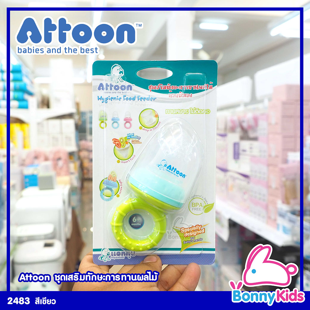 (2483) ชุดเสริมทักษะการทานผลไม้ด้วยตนเอง attoon