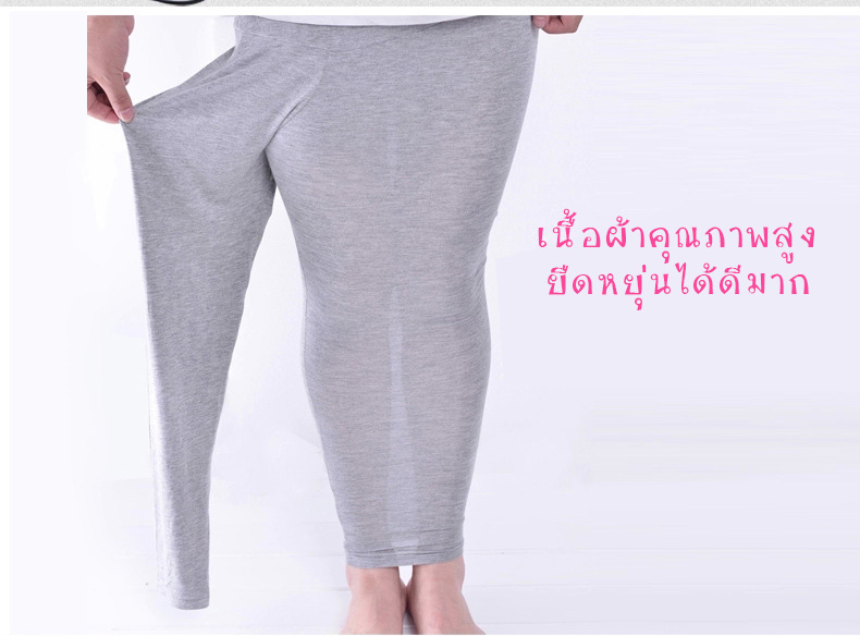 กางเกงเลคกิ้งคนท้อง กางเกงคนท้องขายาว เนื้อผ้านิ่มเด้ง ใส่สบาย