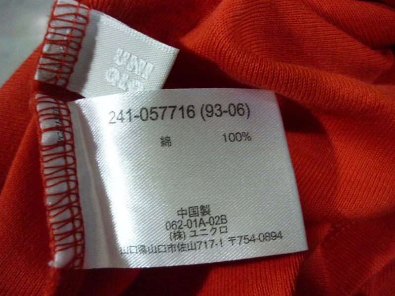 เสื้อแขน 3 ส่วน Uniqlo Sz L ผ้าดีมากๆ