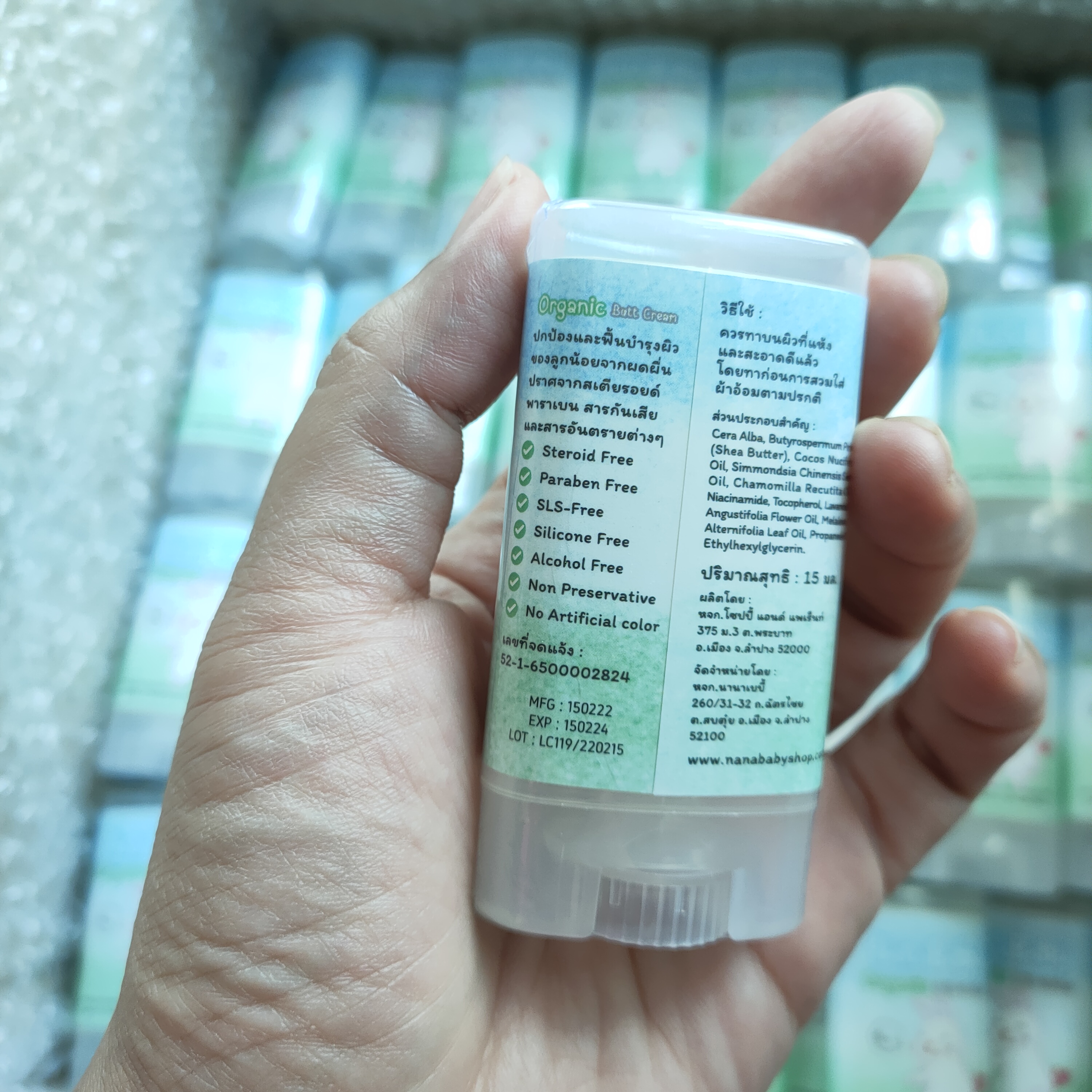 ครีมทาก้นเด็ก ⭐ ครีมทาผื่นทารก ออร์แกนิก NanaBaby Organic Butt Cream มี อย. Natural Grade 🌿