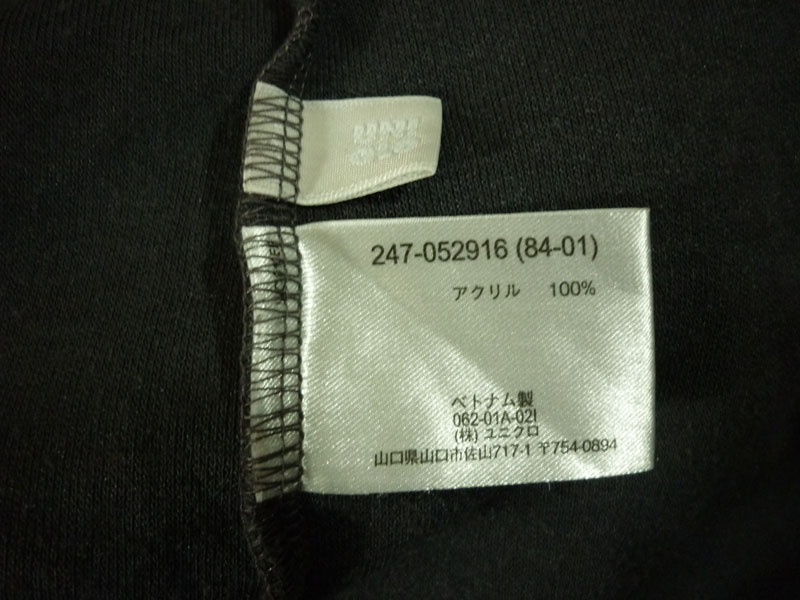 เสื้อคอเต่าผ้าฟลีซ สีเทา Uniqlo SzM