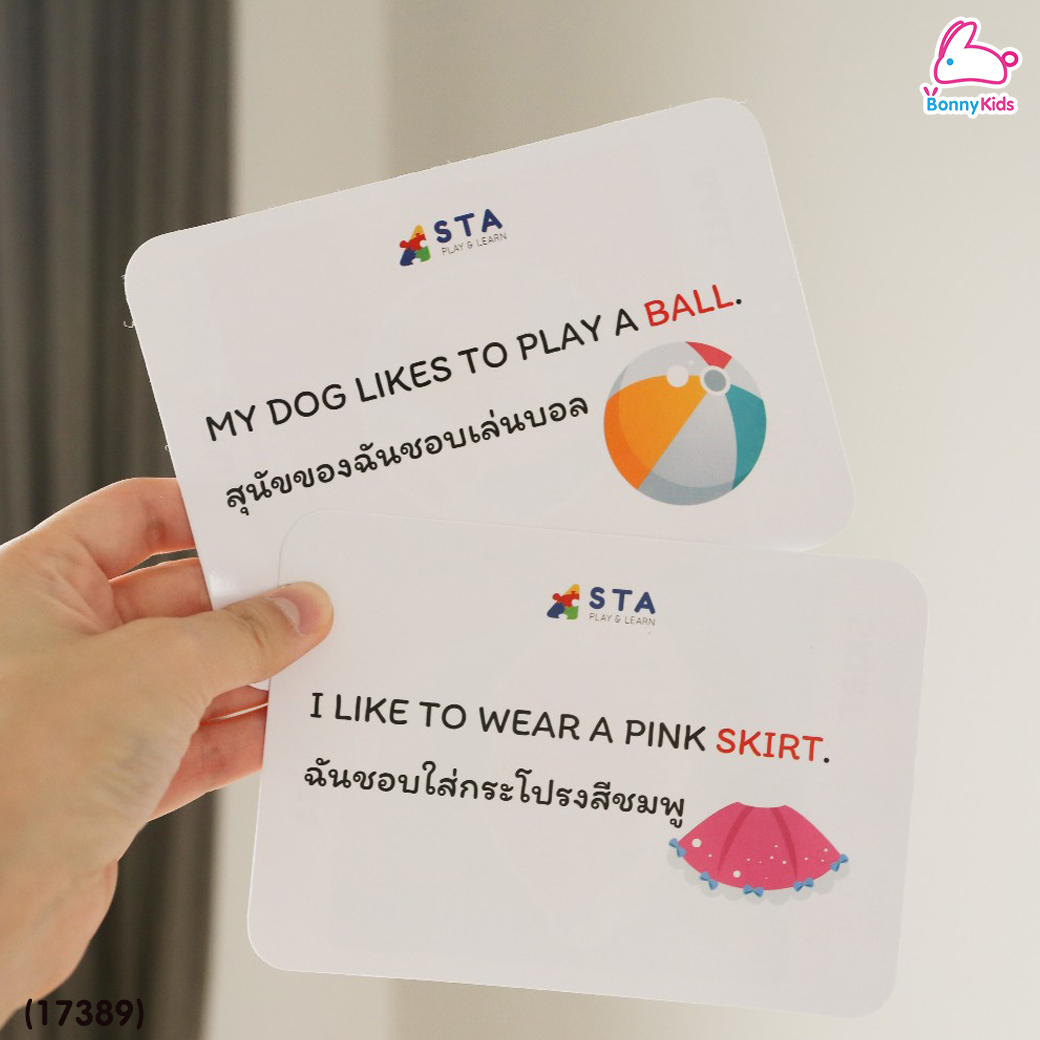 (17389) ASTA (แอสต้า) Letter Dice ลูกเต๋าสะกดคำ ภาษาอังกฤษ พร้อมการ์ดคำศัพท์ 3 ภาษา