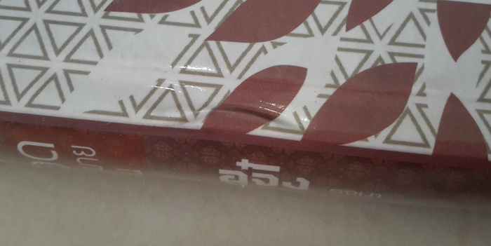 เจินกวนเจิ้งเย่า ยอดกุศโลบายจีน (ปกแข็ง) (มีตำหนิ โปรดอ่านรายละเอียด)