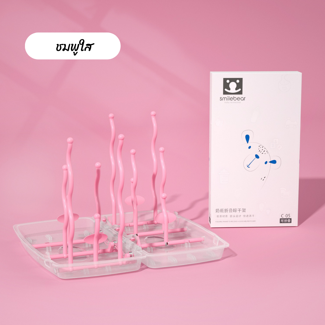 ที่คว่ำขวดนม ที่ตากขวดนม พับได้ วางขวดและอุปกรณ์หลังล้างเสร็จ พับพกพาง่าย NanaBaby Portable Bottle Dryer Rack