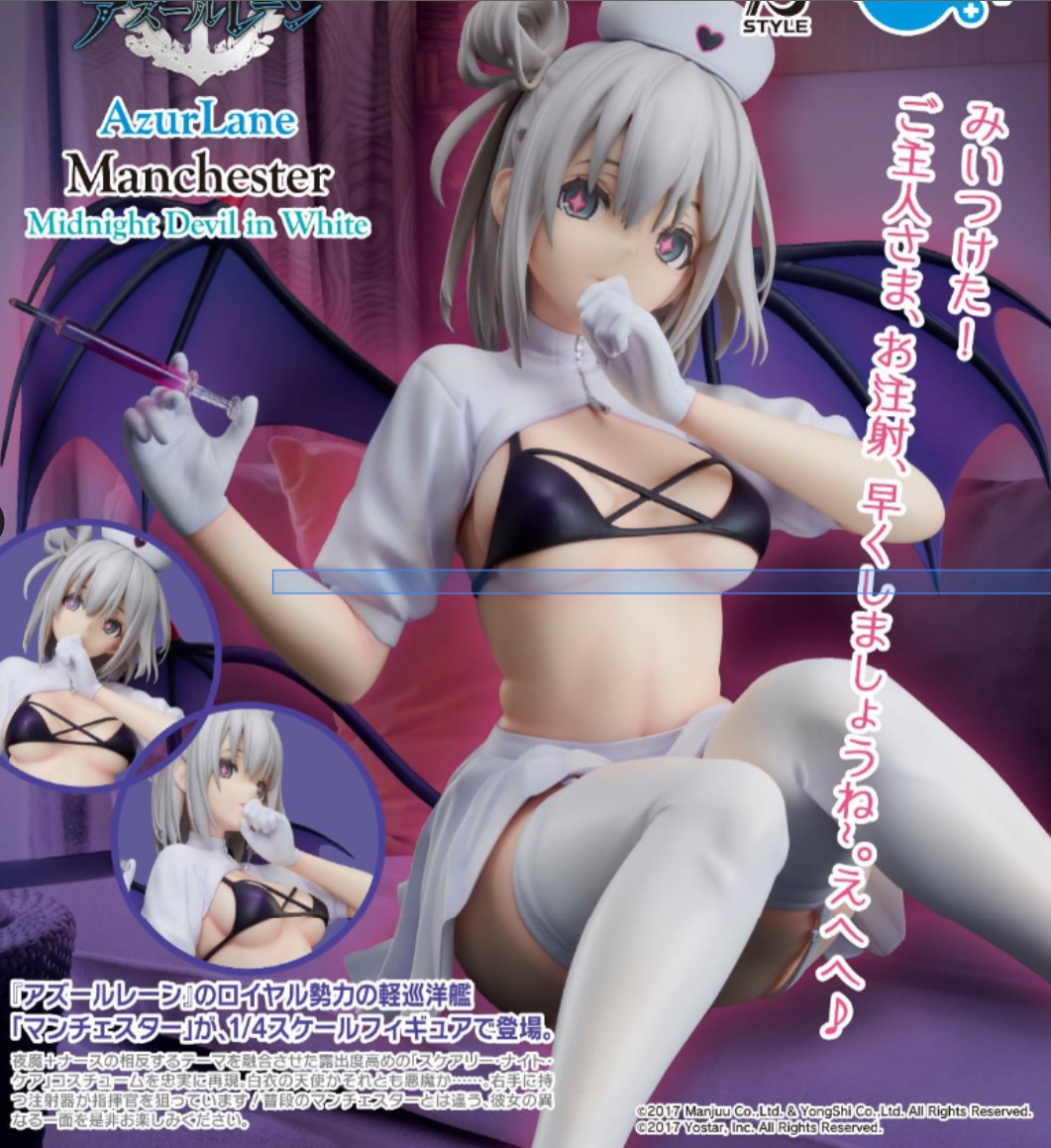 [เปิดจอง] AzurLane Manchester Midnight Devil in White