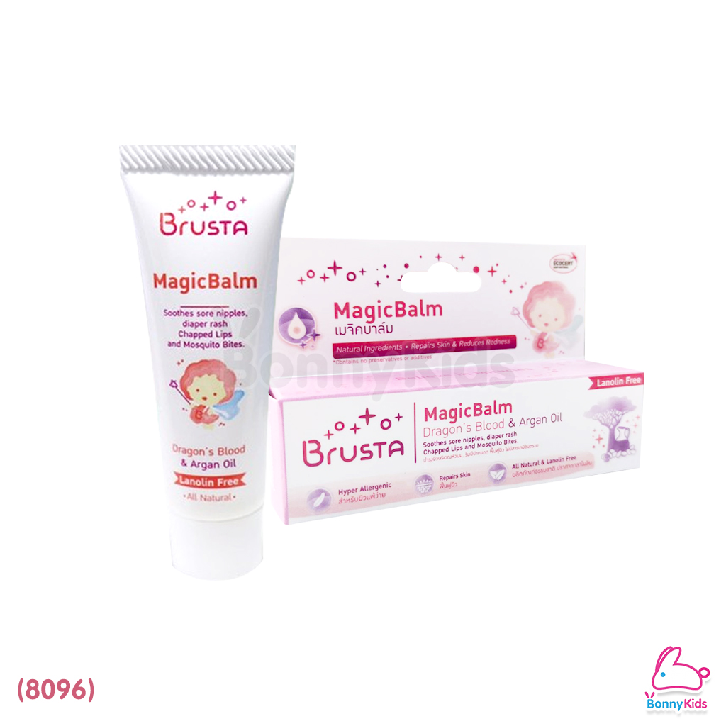 (8096) Brusta (บรูซตา) MagicBalm Dragon's Blood & Argan Oil ครีมทาหัวนม เมจิคบาล์ม 10 กรัม