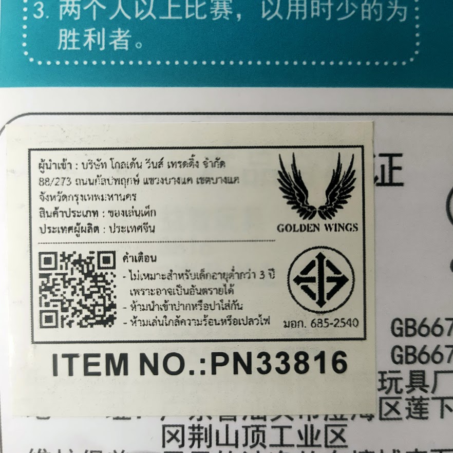 เกมลานจอดรถ เกมส์ลานจอดรถพิศวง เกมหาทางออก IQ Car Break though