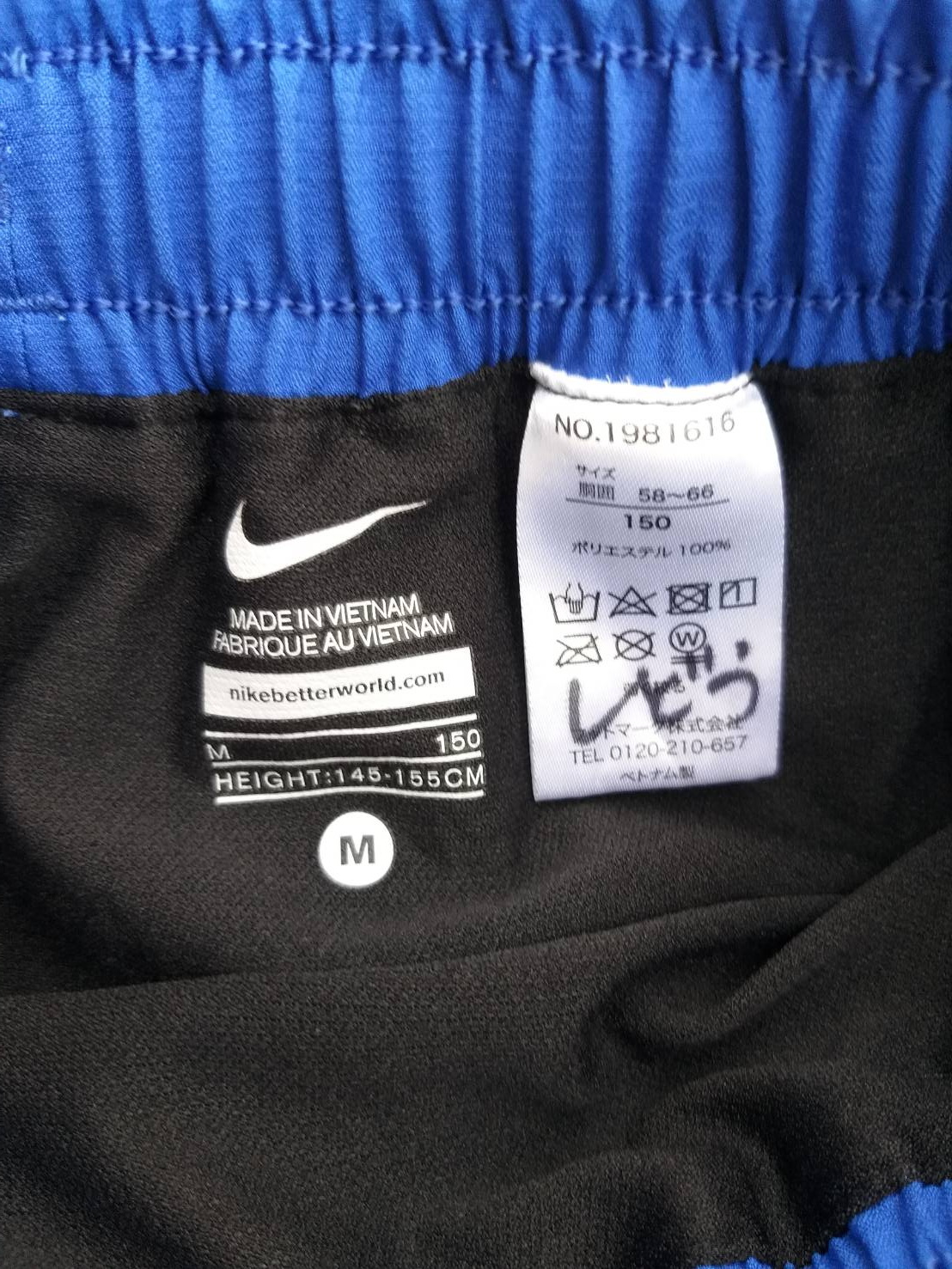 กางเกง NIKE SzS ลำลอง เล่นกีฬา