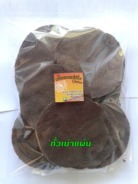 ถั่วเน่า แผ่น 500 กรัม