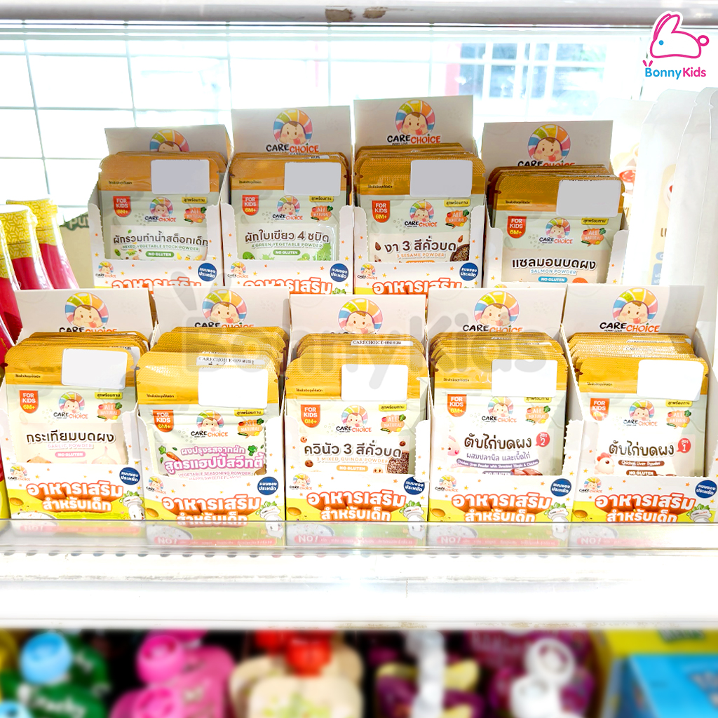 CARECHOICE (แคร์ช้อยส์) ผงปรุงรสสำหรับเด็ก ผงผัก เนื้อสัตว์บดผง อาหารเสริมสำหรับเด็ก (สำหรับเด็ก 6 เดือนขึ้นไป)