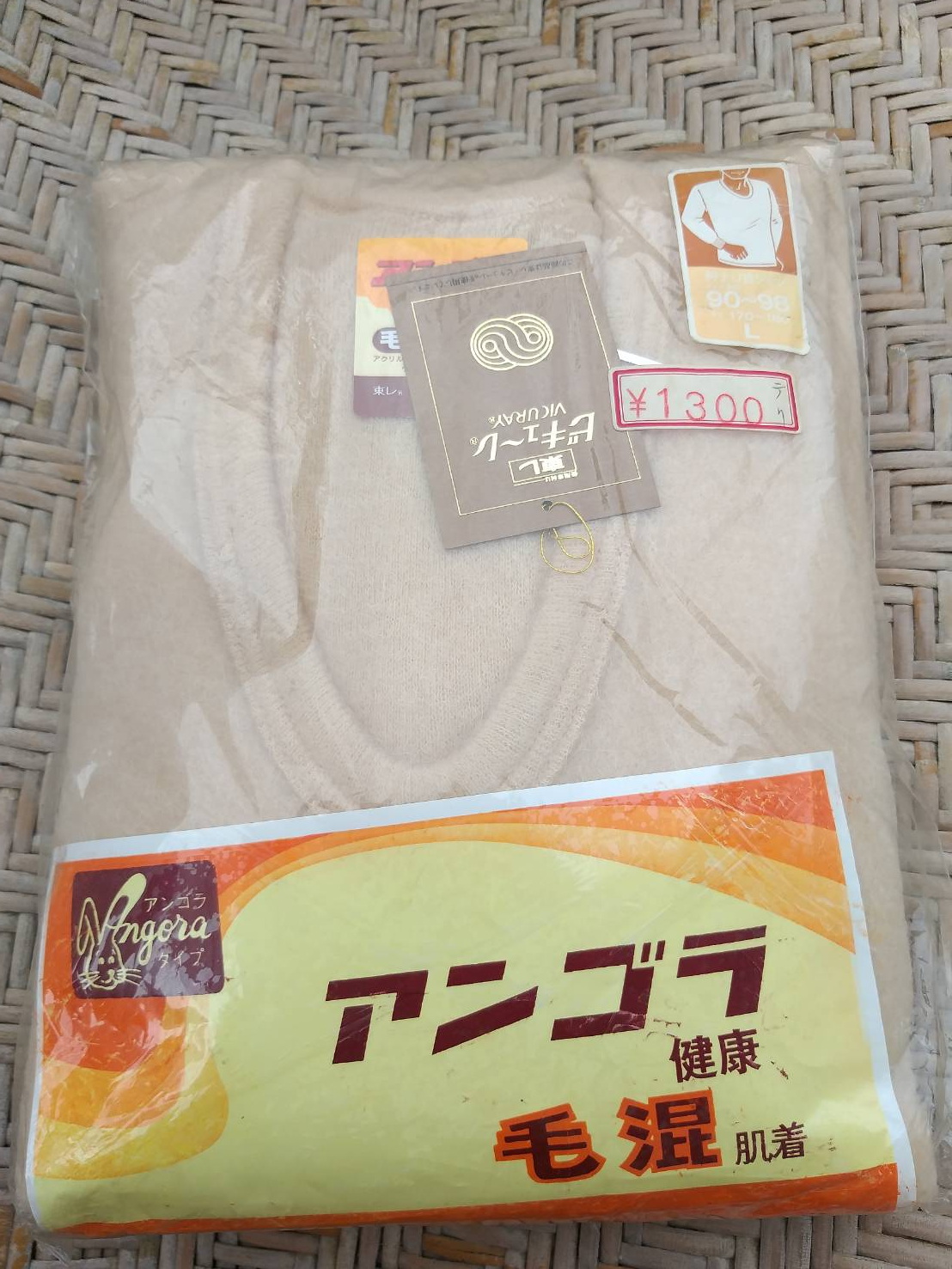 เสื้อลองจอนชาย ผสมขนกระต่าย ไซด์ L (ของใหม่)