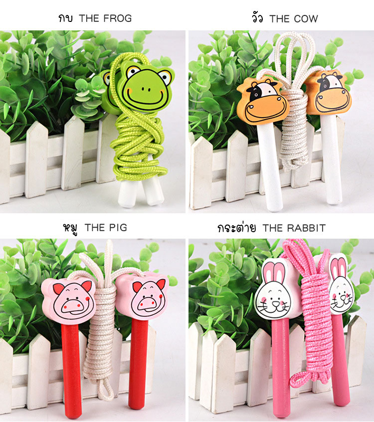 เชือกกระโดดสำหรับเด็ก ด้ามไม้ ยาว 2.4 เมตร ลายการ์ตูนน่ารัก