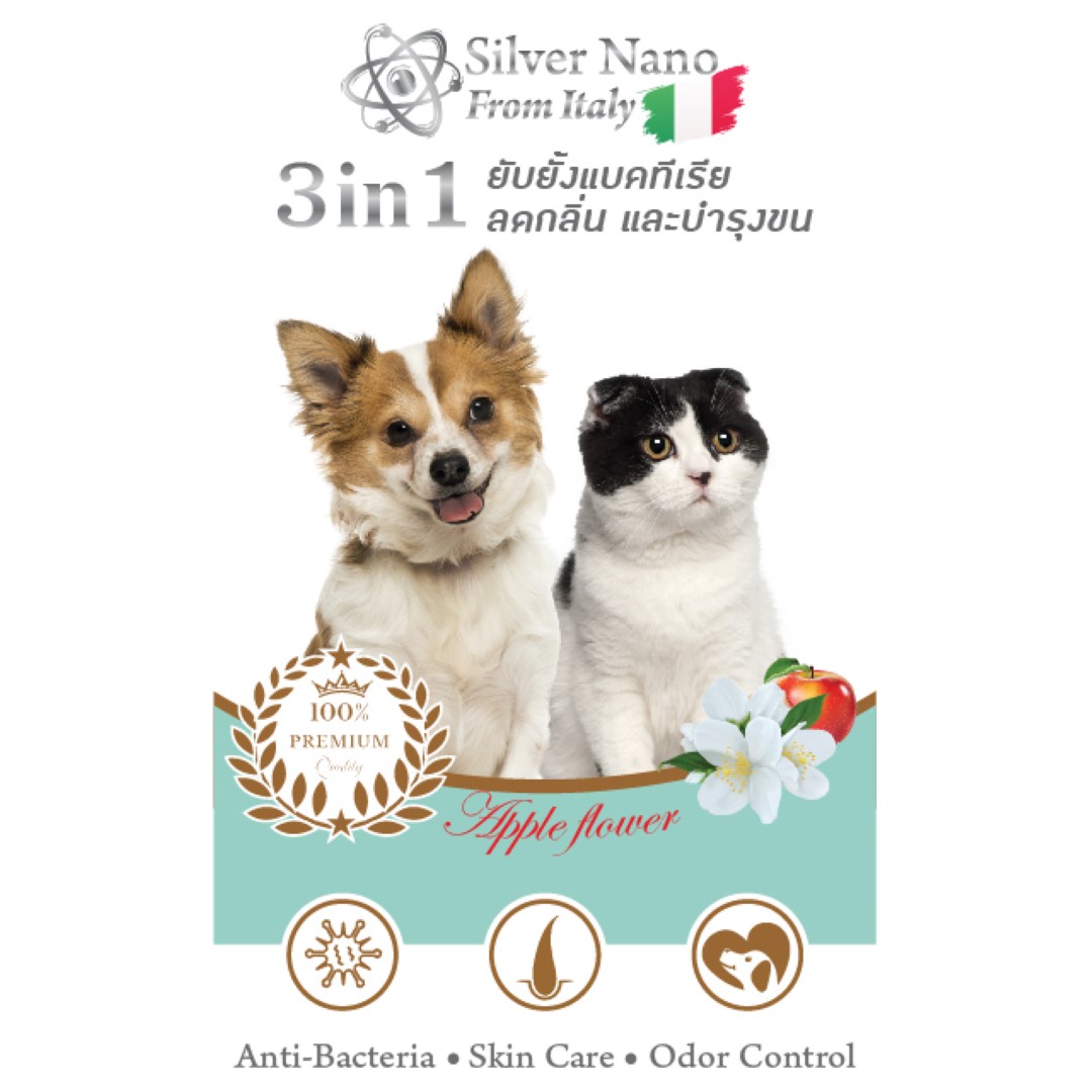 สเปรย์อาบแห้งสุนัขและแมวเพ็ทซูกะ 3in1 (พรีเมี่ยม) Silver Nano แบบไม่ต้องล้างน้ำ ขนาด 150ml
