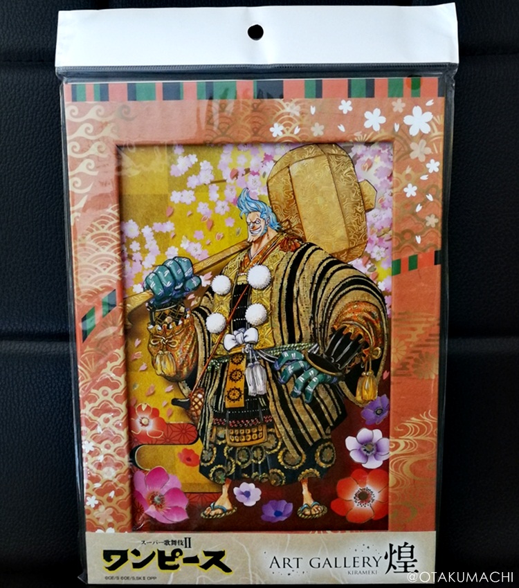 รูปภาพพร้อมกรอบกระดาษตัวการ์ตูนวันพีซกลุ่มหมวกฟาง