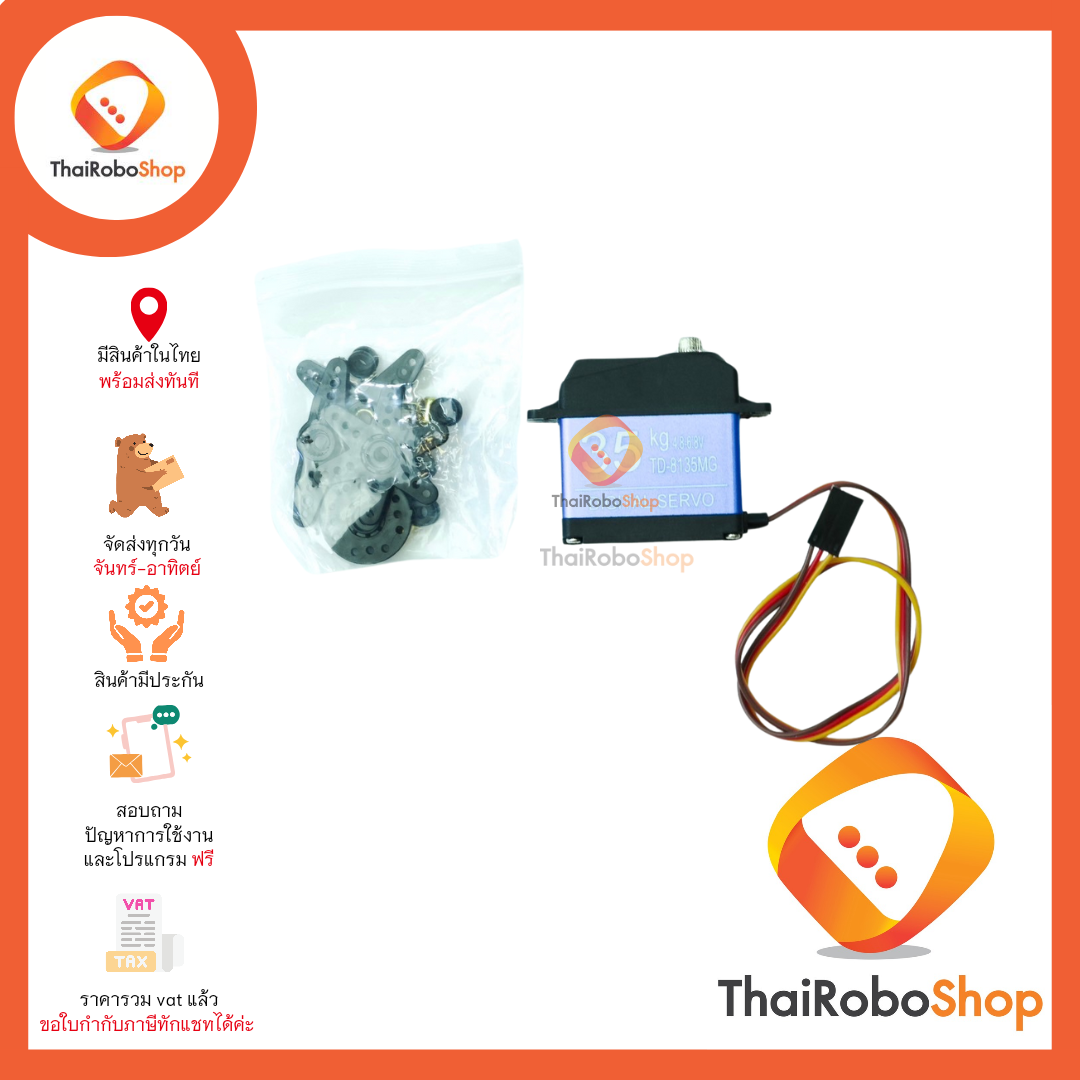 TDS8315MG