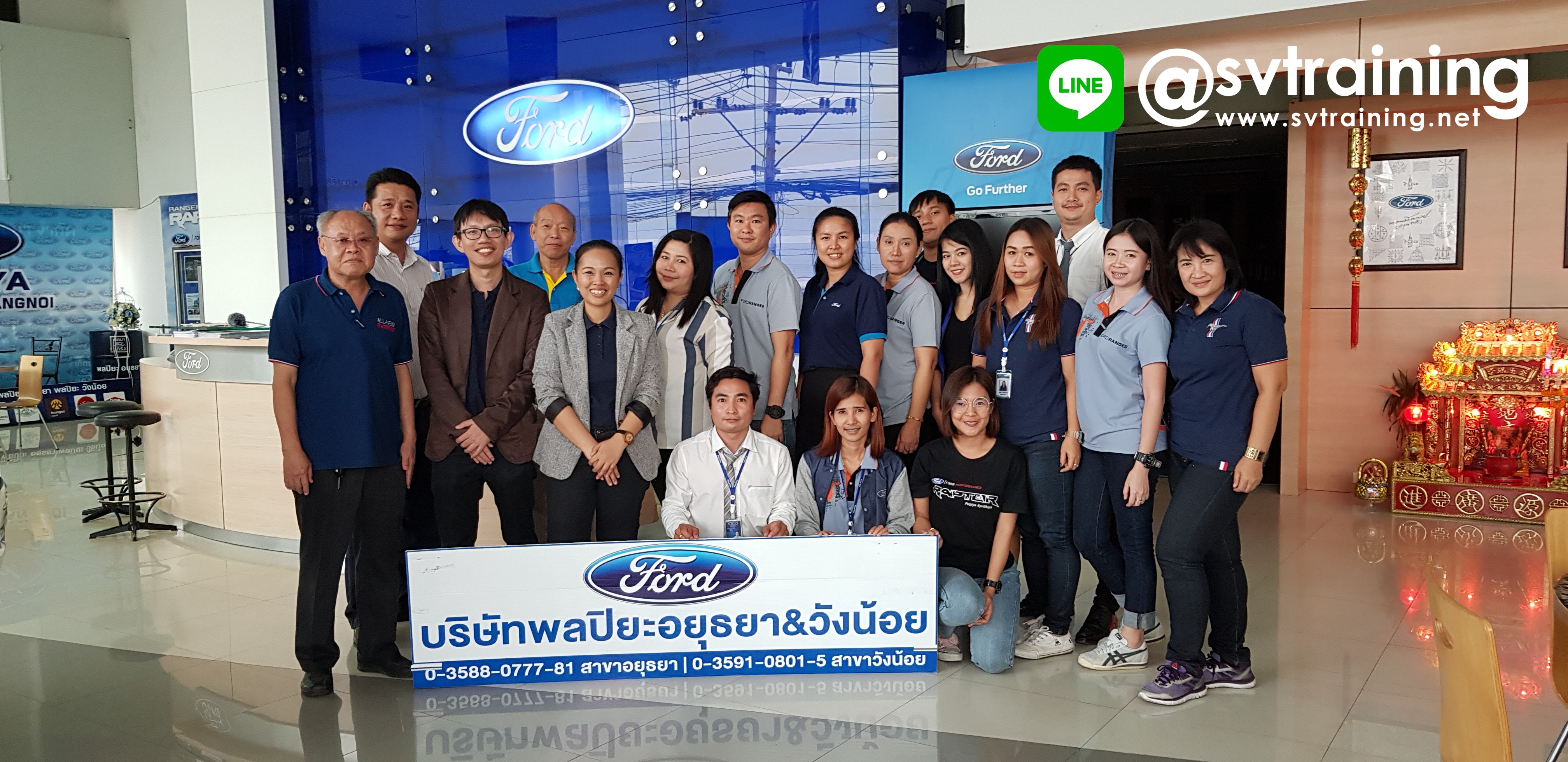 สอนการตลาดออนไลน์เพิ่มยอดขายเพื่อธุรกิจยานยนต์
