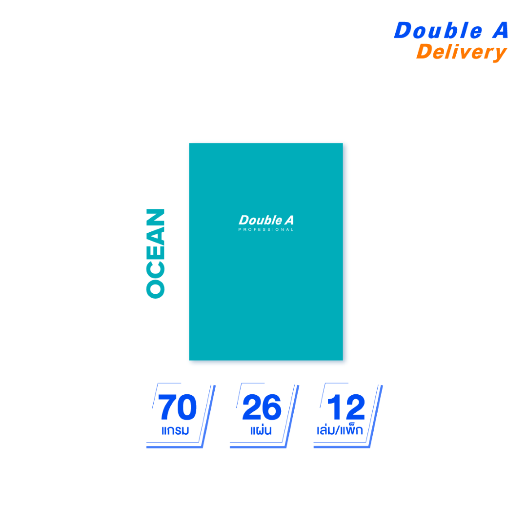 สมุดบันทึกมุงหลังคา สี Ocean ขนาดB5 70 แกรม 26 แผ่น 12 เล่ม