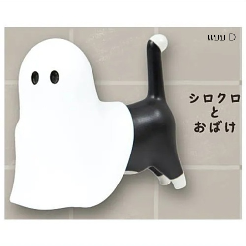 กาชาปองมาสคอทน้องแมว Ghosts Being Checked By Cats Mascot Figures