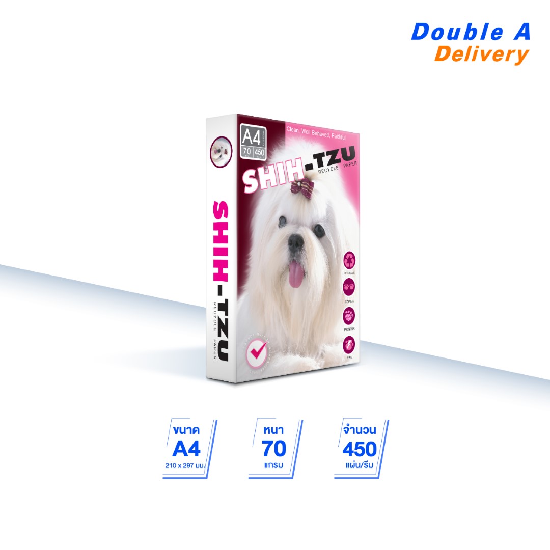 กระดาษ Shih-Tzu A4 70 แกรม (1 รีม)