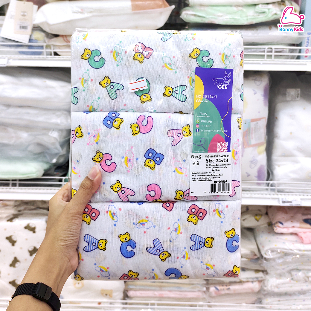 Tres-G (เตรสจี) ผ้าอ้อมสำลี เนื้อผ้านุ่มฟู อุ้มน้ำได้ดี มีขนาดให้เลือก แพ็ค 6 / 12 ผืน (คละลาย)