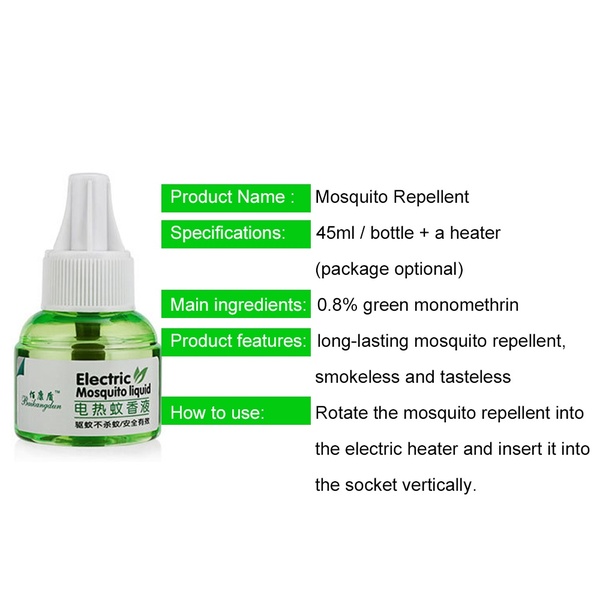 เครื่องไล่ยุงไฟฟ้าชนิดน้ำ Baikangdun ที่เสียบไล่ยุงสำหรับลูกน้อยและทุกคนในบ้าน