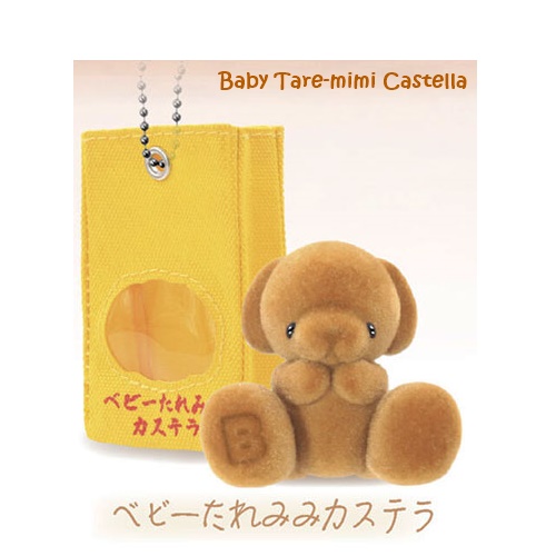 กาชาปอง Toy Box Mascot Baby Bear Castella