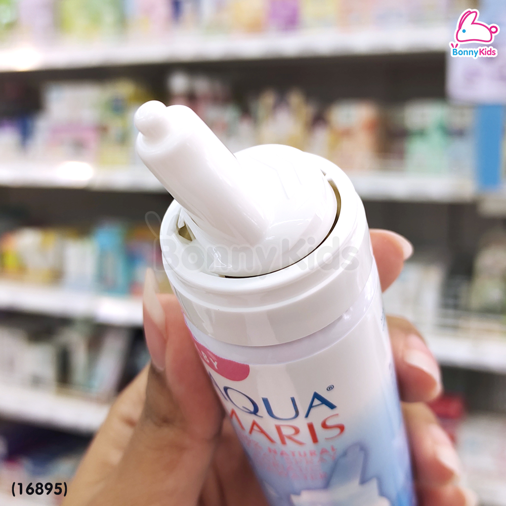 (16895) Aqua Maris Baby สเปรย์พ่นจมูกสำหรับเด็กอ่อน ขนาดหัวพ่นให้เหมาะสมสำหรับรูจมูกเด็ก (ขนาด 50 มล.)