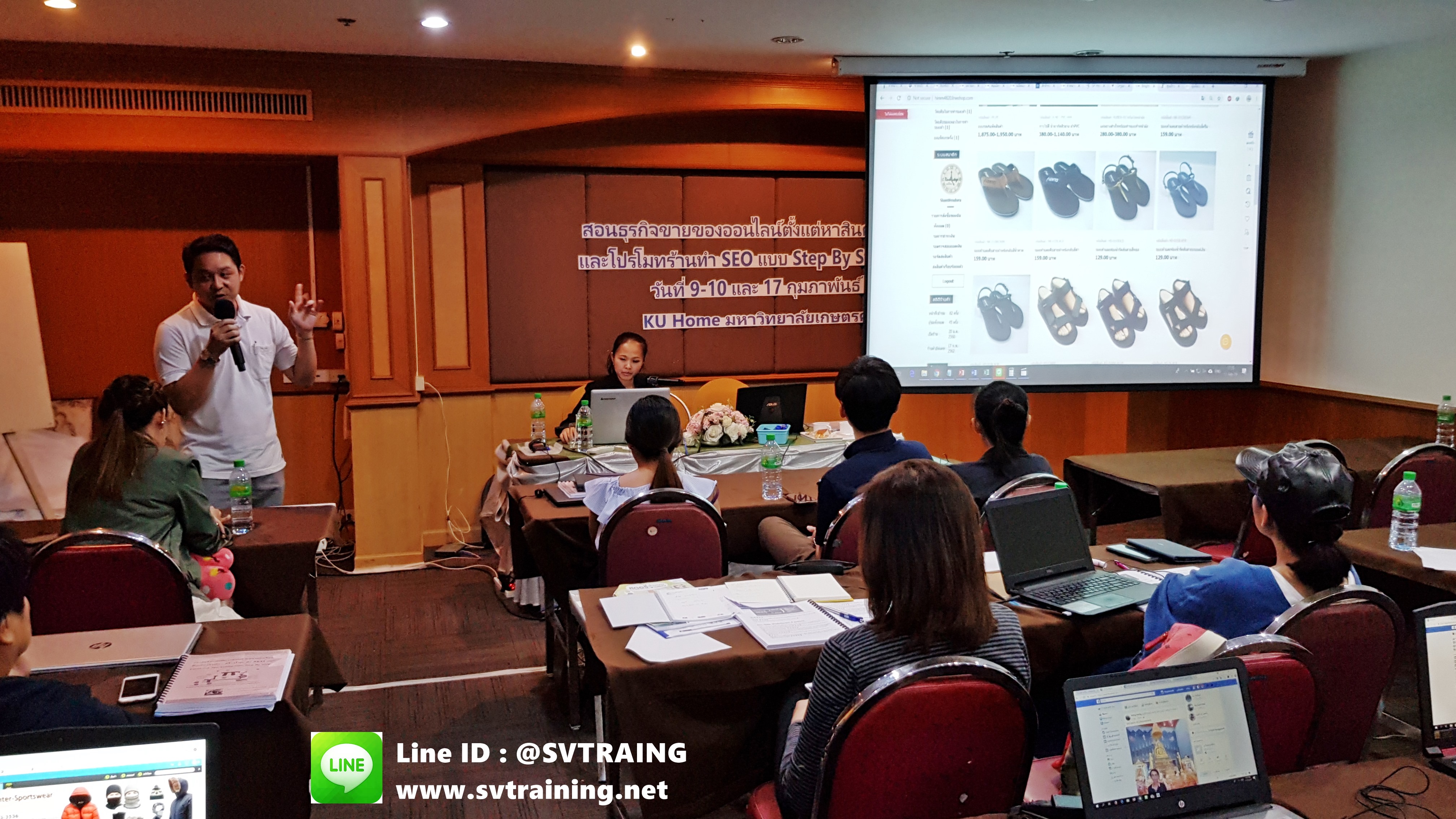 เรียนขายของออนไลน์และการตลาดออนไลน์ กับอาจารย์ใบตอง