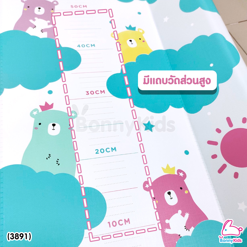 (3891) NANNY (แนนนี่) Baby Diaper Changing Pad เบาะรองเปลี่ยนผ้าอ้อม รุ่น PREMIUM ขนาด 47 x 80 x 11.5 CM.