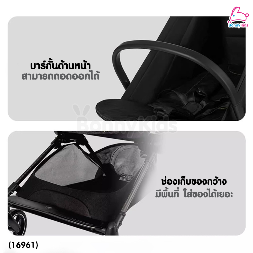 (16961) gb (จีบี) FYN Plus รถเข็นเด็ก ขึ้นเครื่องได้ โครงคาบอน แข็งแรงกว่าเดิม 5 เท่า ใช้ได้ตั้งแต่แรกเกิด 0+