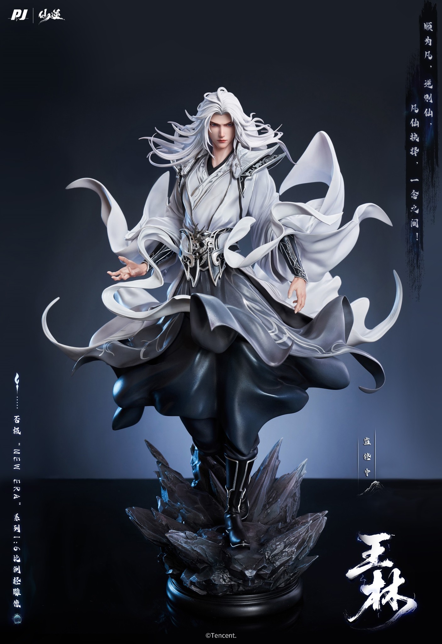 [เปิดจอง] PJ Studio Model – Vuong Lam Licensed