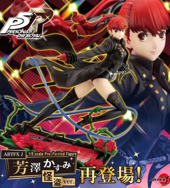 [เปิดจอง] Persona 5 Royal Kasumi Yoshizawa Phantom Thief ver