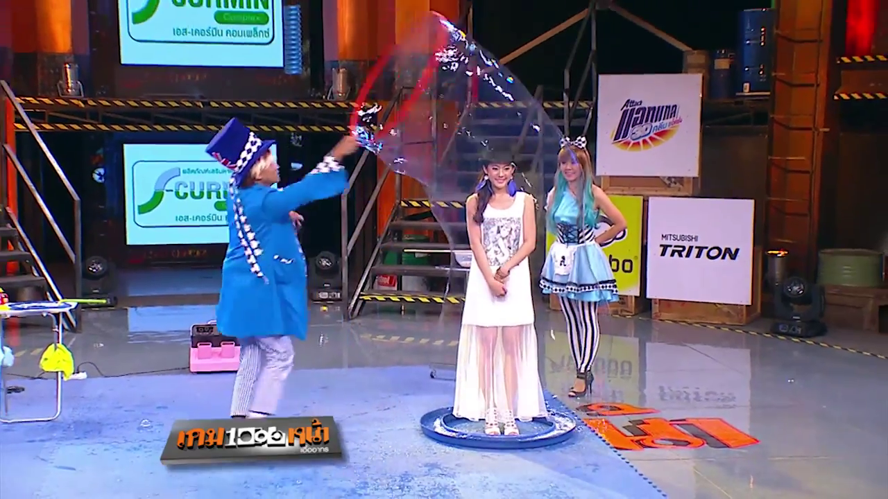 รายการเกมพันหน้า 17/05/2558 มายากล นักมายากล การแสดง โชว์ Magic Show