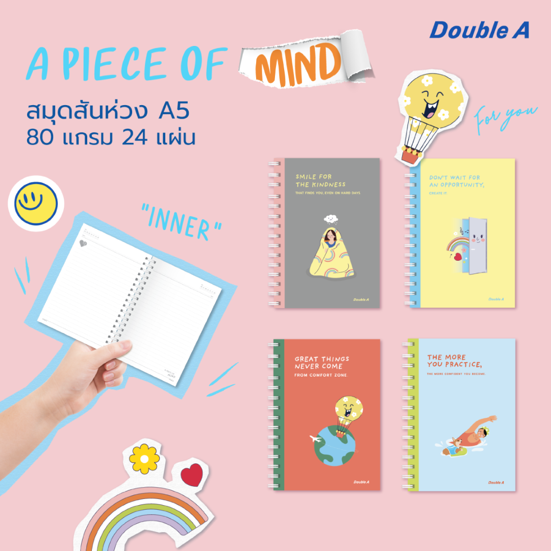 (4 เล่ม) สมุดสันห่วง A5 80แกรม 50แผ่น ลาย A Piece of mind