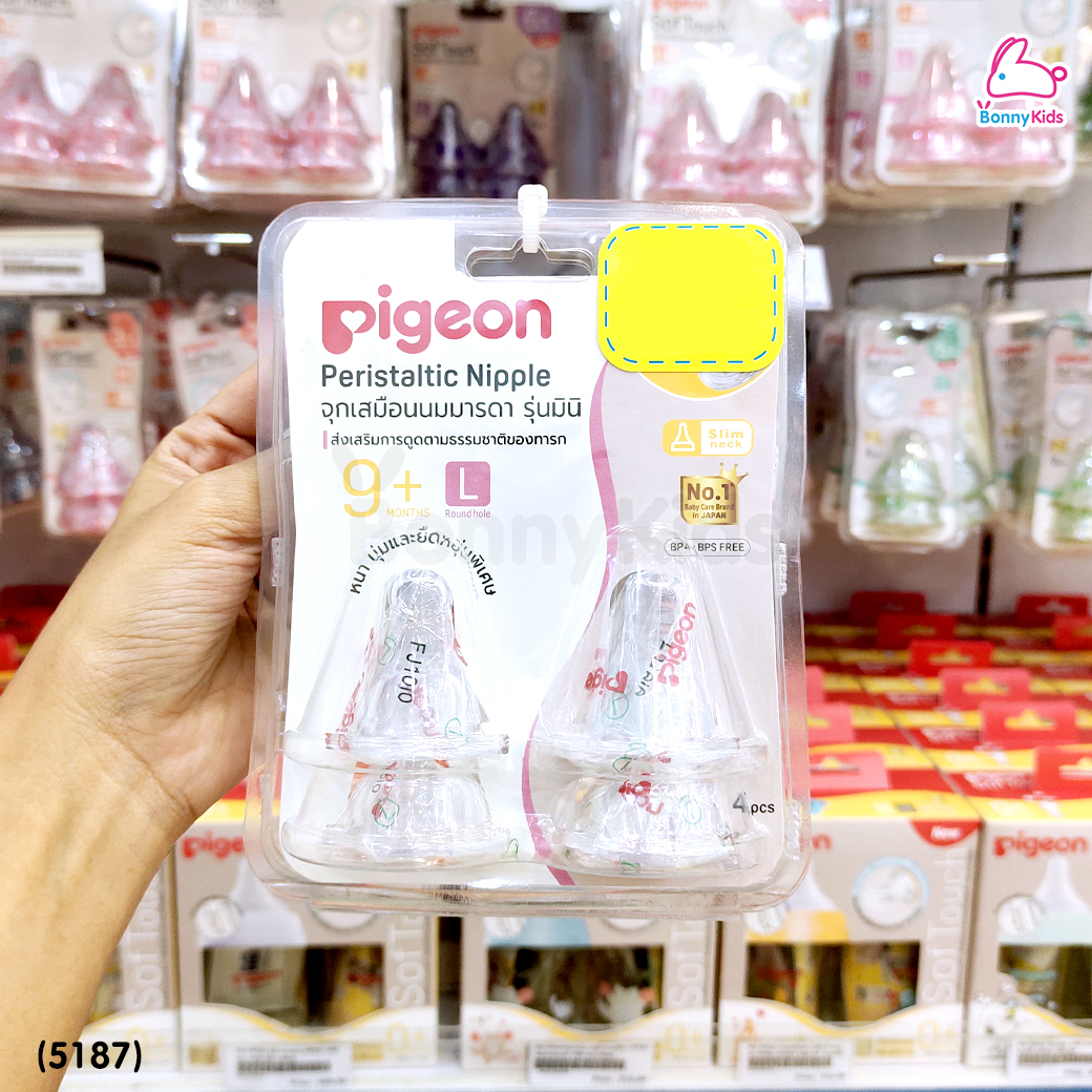 (5187) Pigeon (พีเจ้น) จุกนมเสมือนนมมารดา รุ่นมินิ ไซส์ L สำหรับเด็ก 9 เดือนขึ้นไป (แพ็ค 4 ชิ้น)