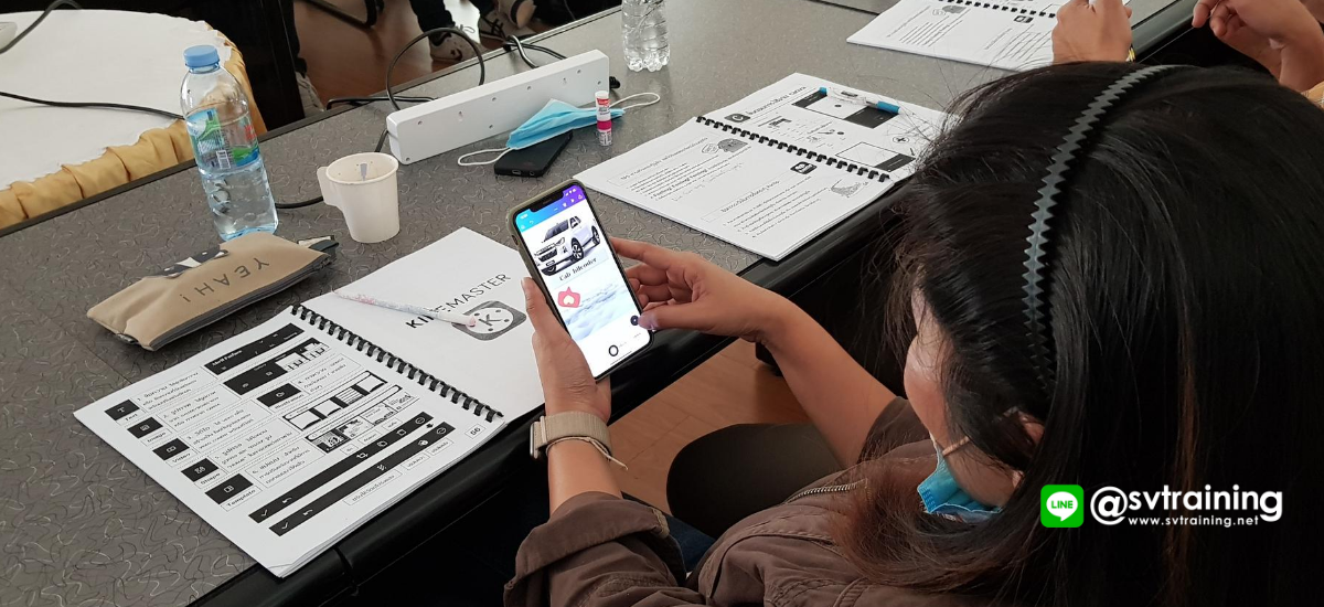 สอนแต่งภาพเพื่อทำ Content Marketing เพิ่มยอดขายรถยนต์โดยอาจารย์ใบตอง