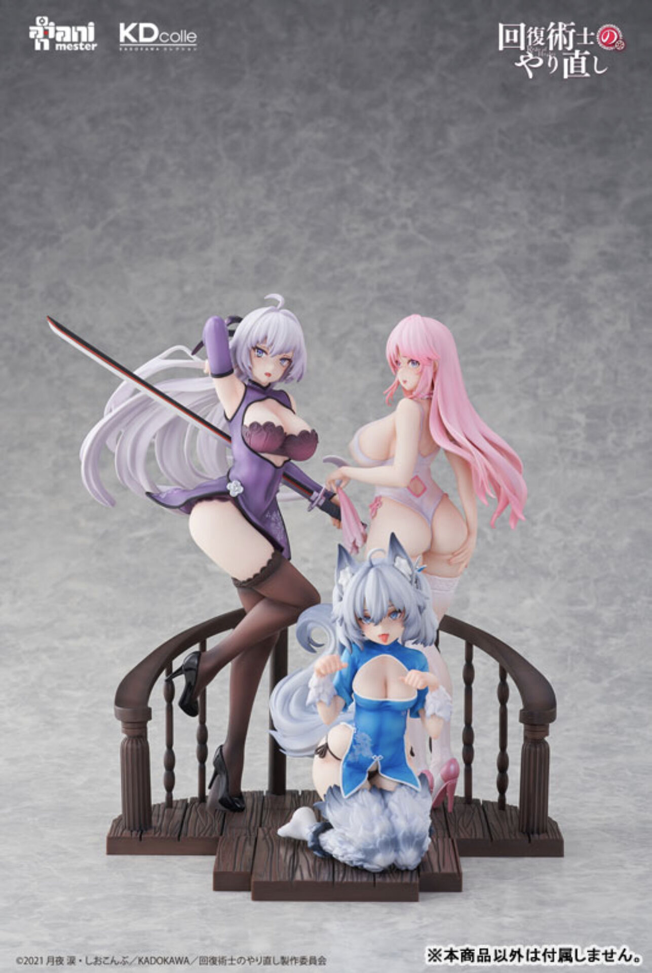 [เปิดจอง] KDcolle Redo of Healer -Freia & Kureha & Setsuna - Chinese Dress Ver. 1/7 Complete Figure