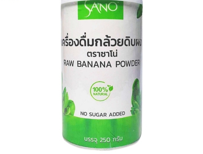 เครื่องดื่มผงกล้วยดิบ (ตราซาโน่ ขนาด 250 กรัม) กล้วยดิบมีใยอาหารซึ่งเป็นพรีไบโอติก มีประโยชน์ต่อทางเดินอาหาร ช่วยเพิ่มประสิทธิภาพในการขับถ่าย