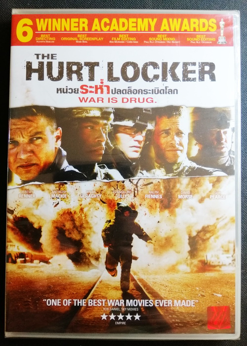 (DVD) The Hurt Locker (2008) หน่วยระห่ำปลดล็อคระเบิดโลก (มีพากย์ไทย)