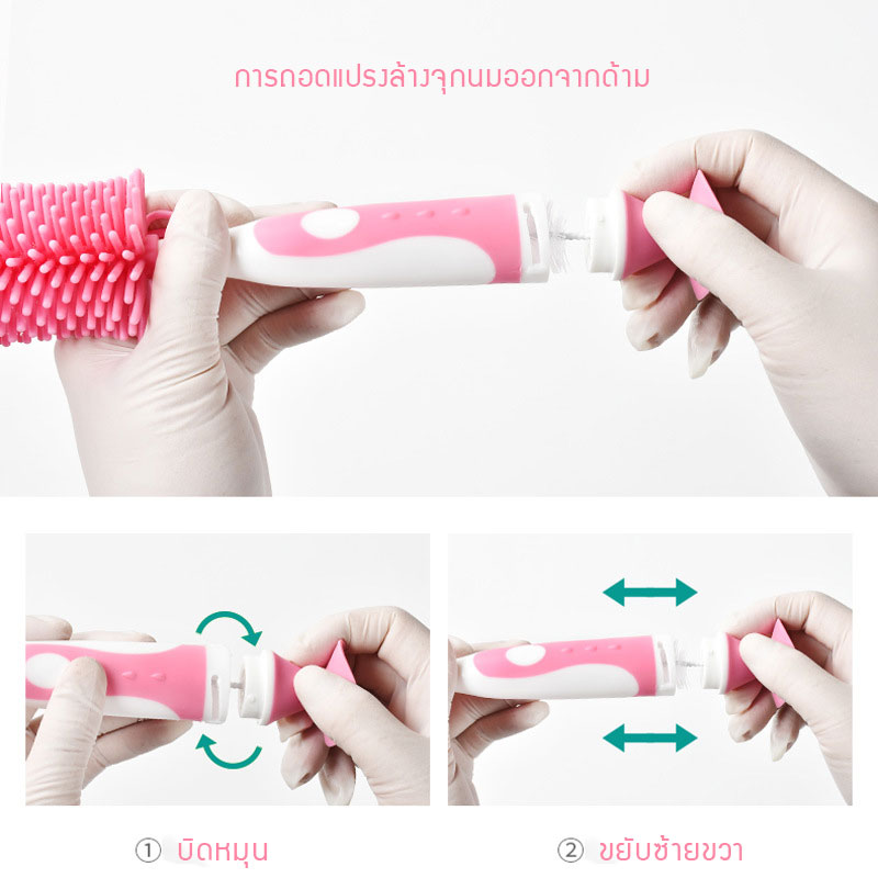 แปรงล้างขวดนมซิลิโคน 360 องศา พร้อมแปรงล้างจุกนมเก็บในด้ามจับ วางตั้งได้