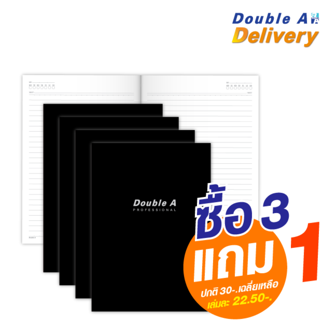 สมุดบันทึกมุงหลังคา Double A Professional ขนาด B5 70 แกรม จำนวน 40 แผ่น ปกสีดำ เนื้อในมีเส้น ซื้อ 3 แถม 1 ปกติ 30-. เฉลี่ยเหลือเล่มละ 22.50-.
