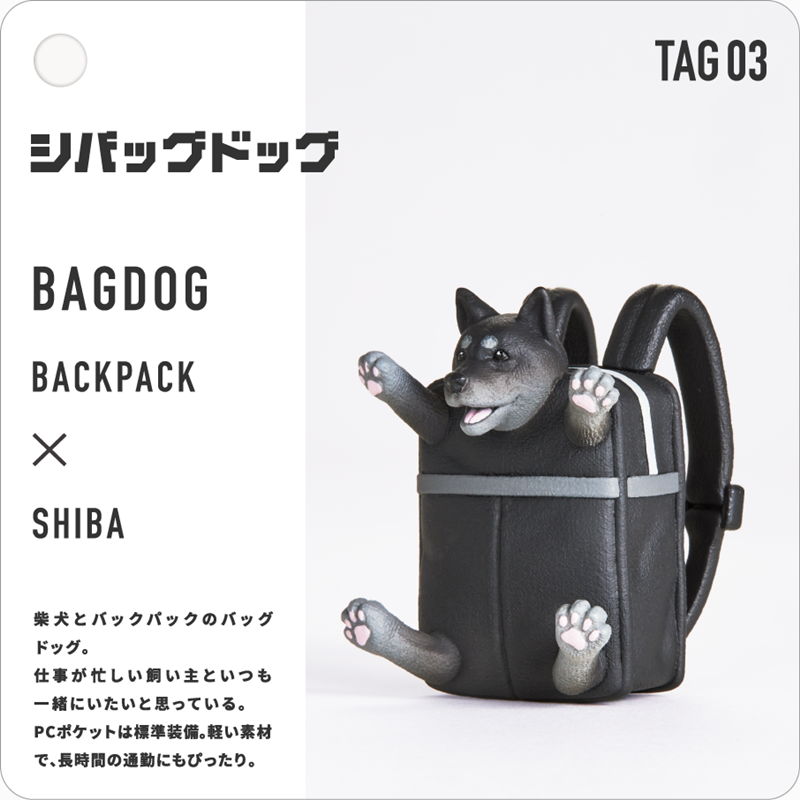 กาชาปอง Panda's Hole Bag Dog