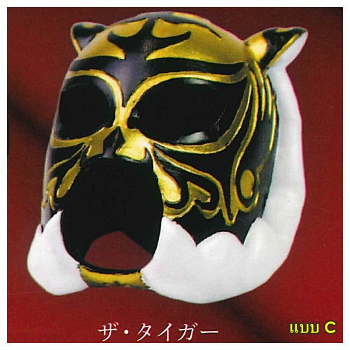 กาชาปองหน้ากากเสือ First Tiger Mask Collection Hakuhodo
