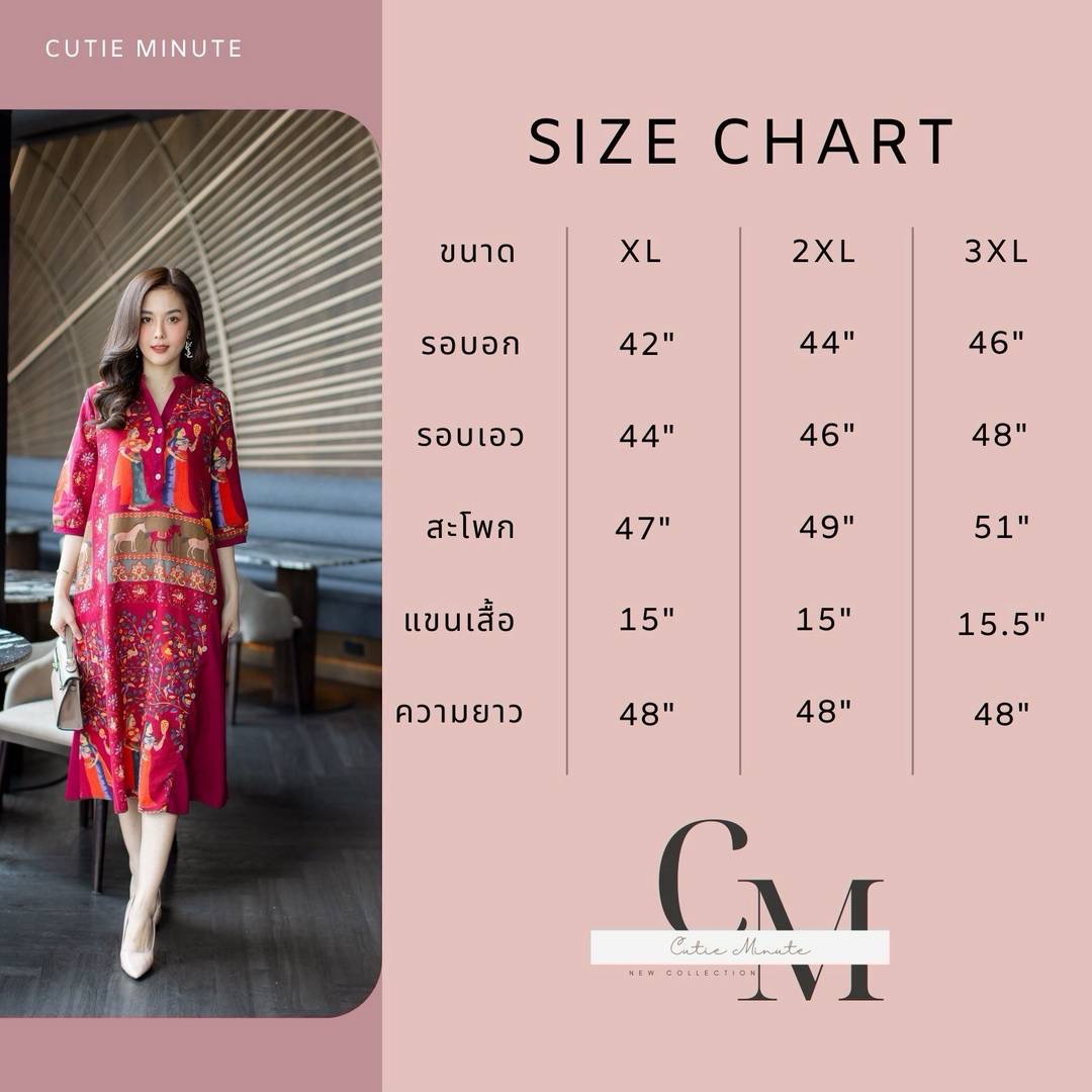 เดรสเชิ้ตผ้าฝ้ายลินินเกาหลี ตัดต่อแถบสีพื้น พิมพ์ลวดลายการเล่าเรื่องสไตส์อียิปต์กราฟฟิก ตัดด้วยสีผ้าพื้นได้อย่างสวยงาม ใส่สบาย : สินค้าคุณภาพ (พร้อมส่ง)