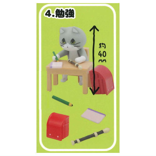 กาชาปองฟิกเกอร์เจ้าเหมียว Work Cat Elementary School Mini Figure Collection