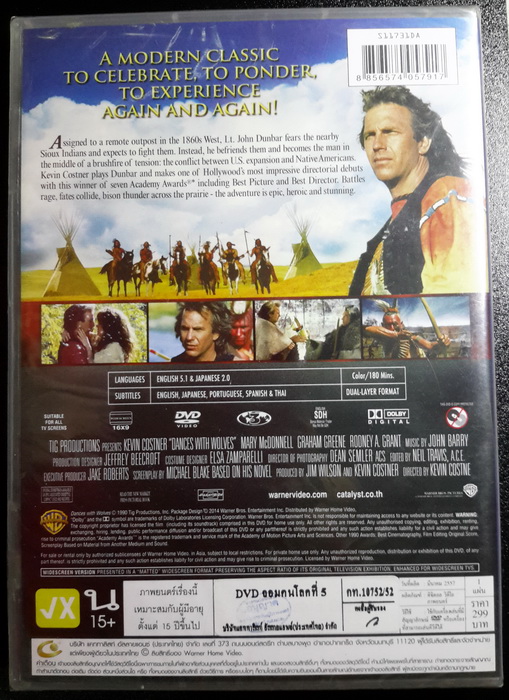 (DVD) Dances with Wolves (1990) จอมคนโลกที่ 5