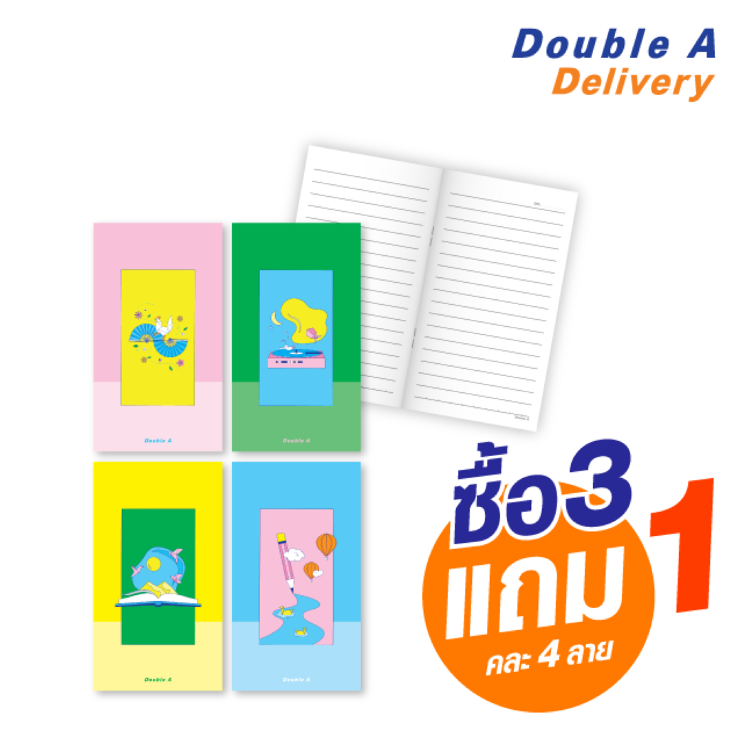 สมุดมุงหลังคา ขนาด 90X160มม. 24 แผ่น Nature Heals ซื้อ 3 แถม 1 แพ็ค 4 เล่ม (คละลาย)