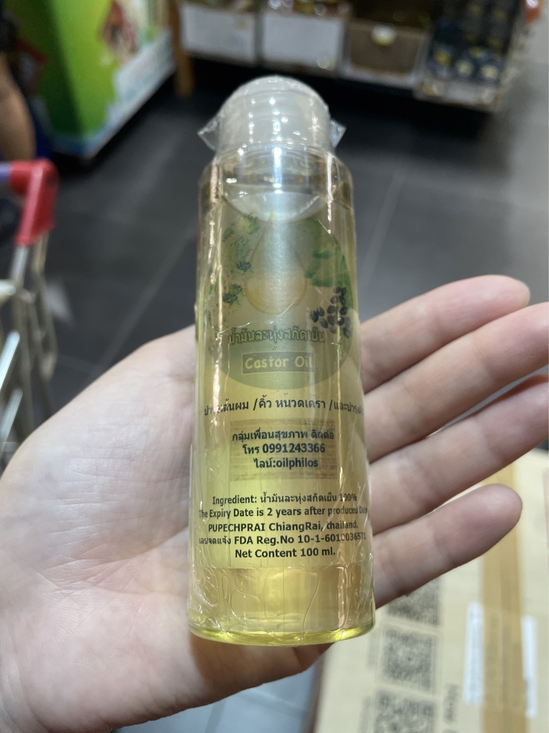 น้ำมันละหุ่ง สกัดเย็น (กลุ่มเพื่อนสุขภาพ) ขนาด 100 มล. ช่วยบำรุงสุขภาพ ผิว ผม คิ้ว หนวดเครา ทานเป็นยาระบายอ่อนๆ