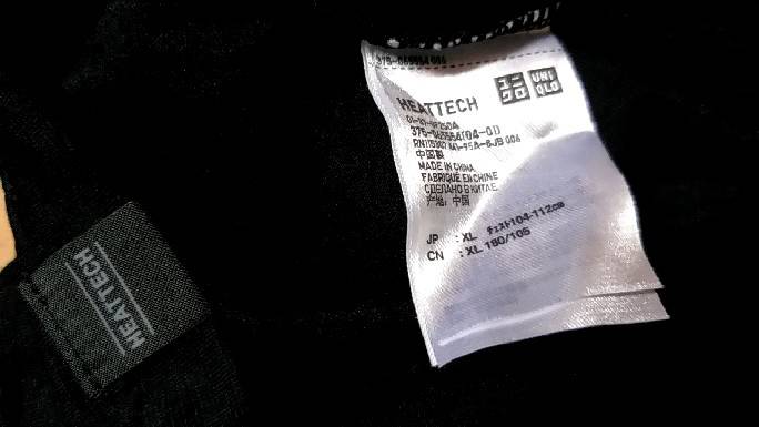 เสื้อฮีทเทคชาย สีดำ Uniqlo heattech ไซด์ XL