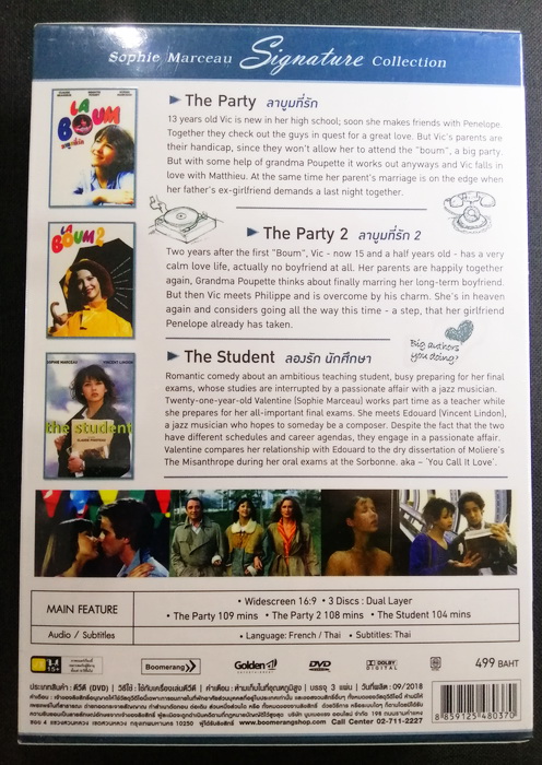 (DVD Boxset) Sophie Marceau Signature Collection (La Boum, La Boum 2, The Student) (มีพากย์ไทย)